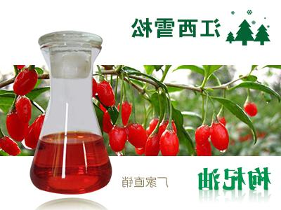 Goji berry oil